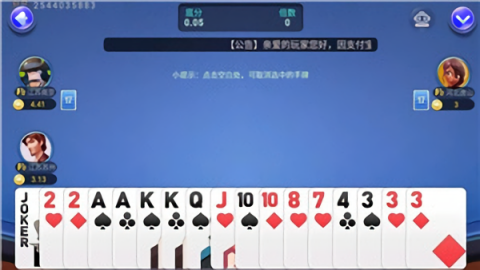 乐成棋牌红包版