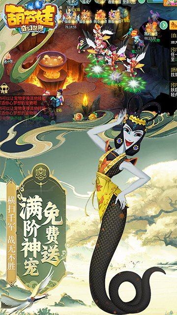 葫芦娃奇幻世界(10000元免费版0.1折)