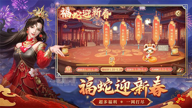 征途2手游vivo渠道服