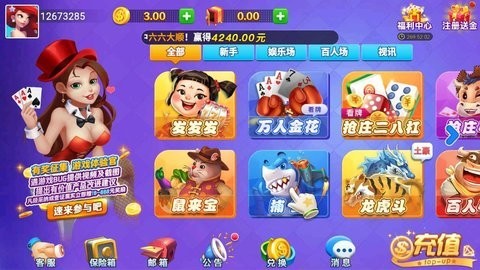 兔牙棋牌娱乐tuy71