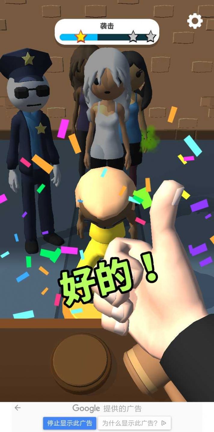 逆转审判长2023