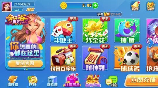 一生棋牌qy888fun官网