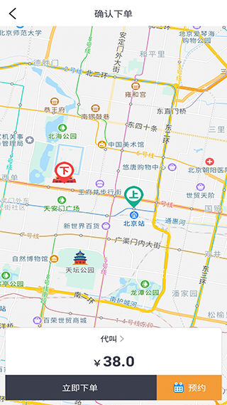 一代驾app