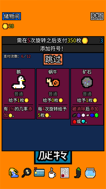 幸运房东