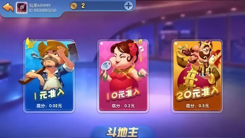 龙飞棋牌正速进游