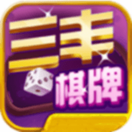 三丰棋牌3599