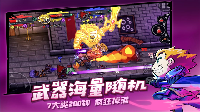 失落城堡vivo版