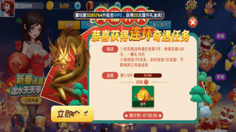 流金棋牌金色版金币
