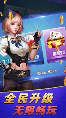 上阳棋牌sy66官方版