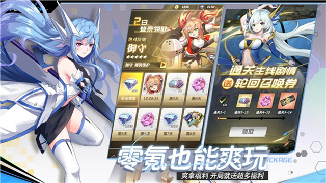 魔界契约OL