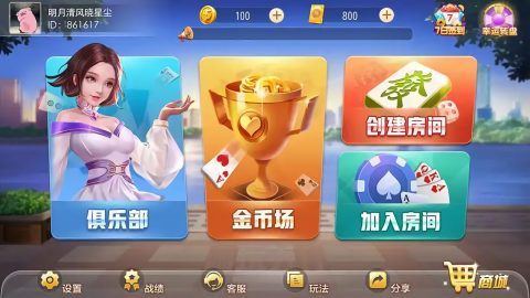 一亿棋牌qy888