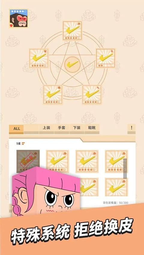 放置小方块游戏