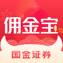 国金证券佣金宝app