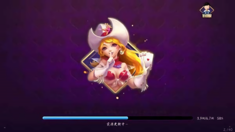 友趣棋牌旧版本
