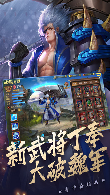 真赵云无双变态版
