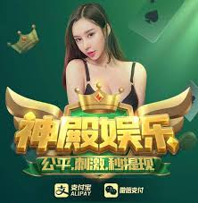 神殿娱乐ol最新官方版