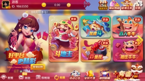 一秋棋牌旧版本