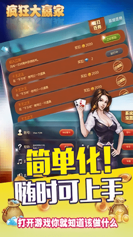 情怀棋牌红包版最新版