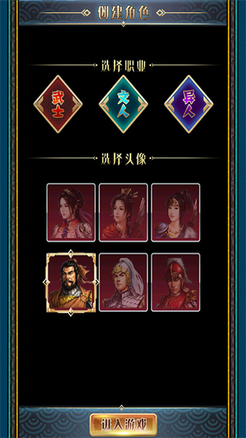 汉风幻想三国OL vivo版