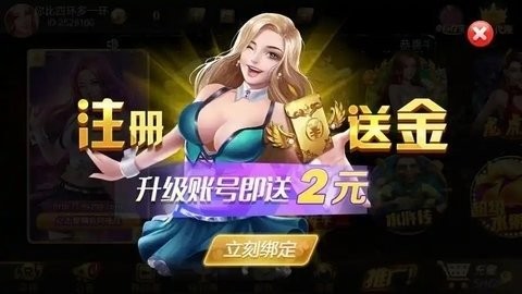 九五至尊棋牌金色版金币