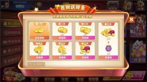 24专用2019棋牌游戏