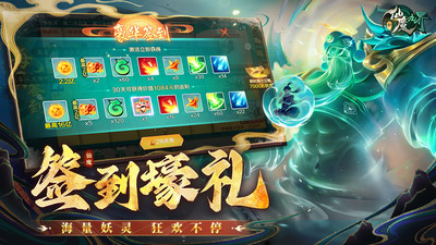 新仙魔九界小米版