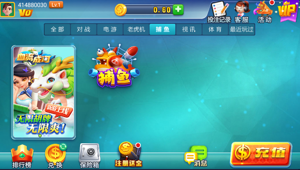 神殿娱乐ol老版本
