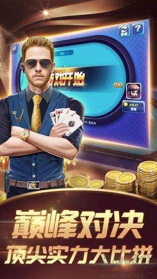 开端棋牌