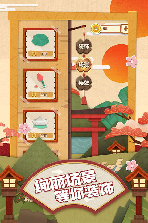 梦纸的谜境游戏官方版