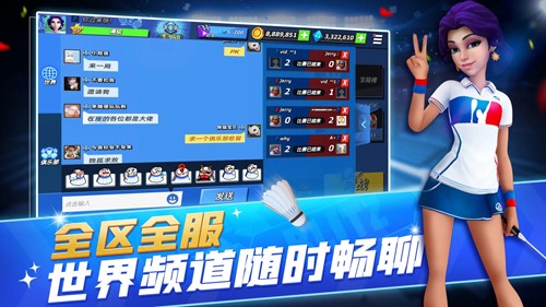 决战羽毛球破解版无限金币无限钻石