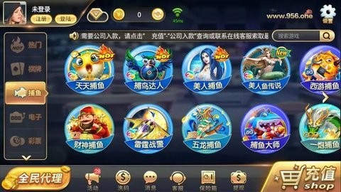965棋牌1.2.95版安卓