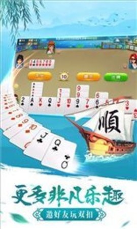 华庆棋牌hq101手机版