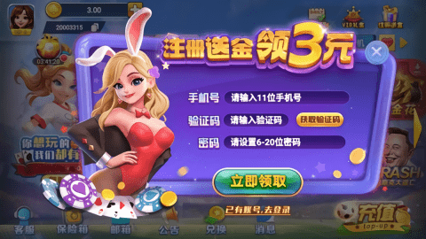 一冠棋牌旧版本17.1.6