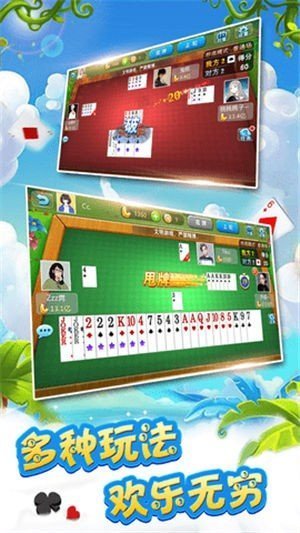 丁丁麻将黄骅尖子顶