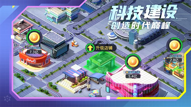 谁是首富华为版