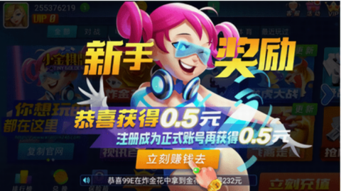 小金棋牌ios版最新版本