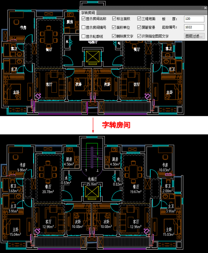 天正建筑T20