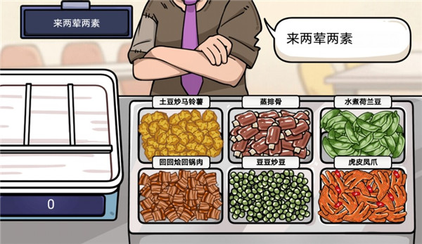超级神操作游戏