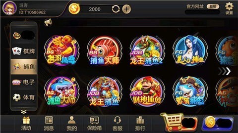 熊猫棋牌正版