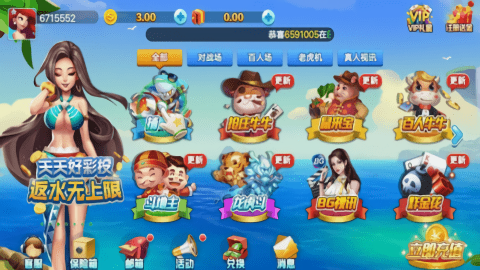 一闪棋牌安卓无广告免费版