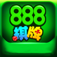 888棋牌