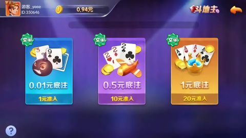 万和棋牌安卓版