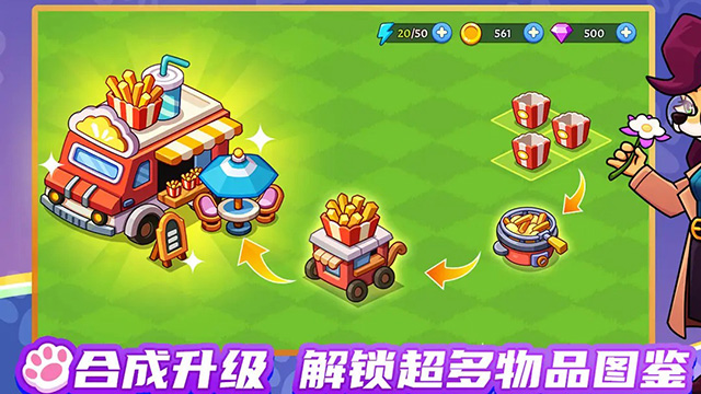 梦幻庄园