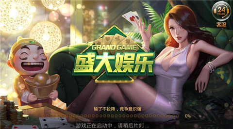 神殿娱乐ol九线拉王