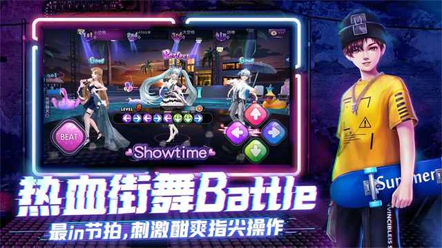 劲舞团游戏手机版
