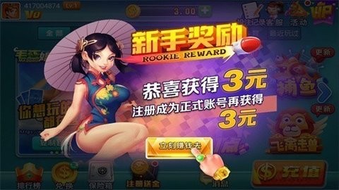 毛豆棋牌极速版游戏
