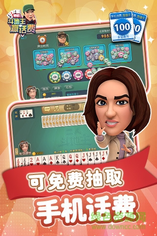 波克城市(旧版本)苹果版