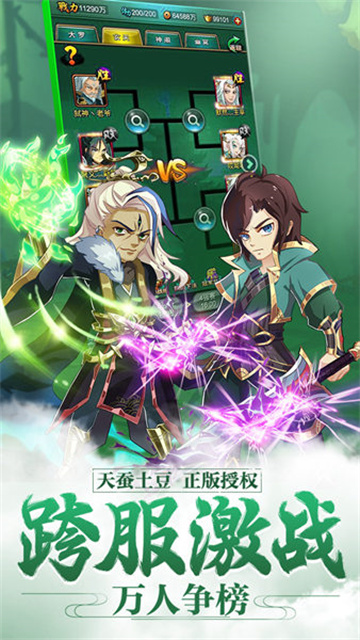 新大主宰0.1折版