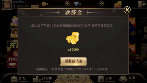 飞驰棋牌至尊版安卓