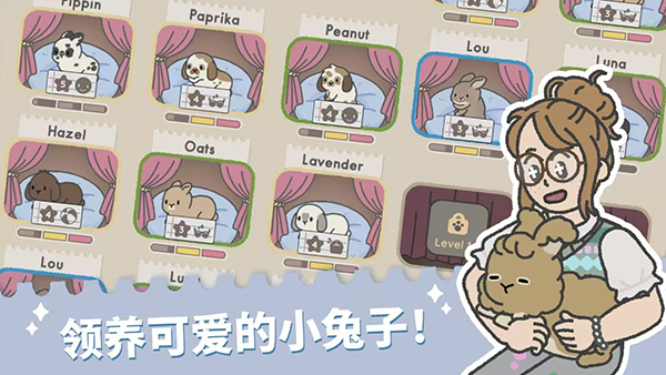 兔兔乐园(Bunny Ha
